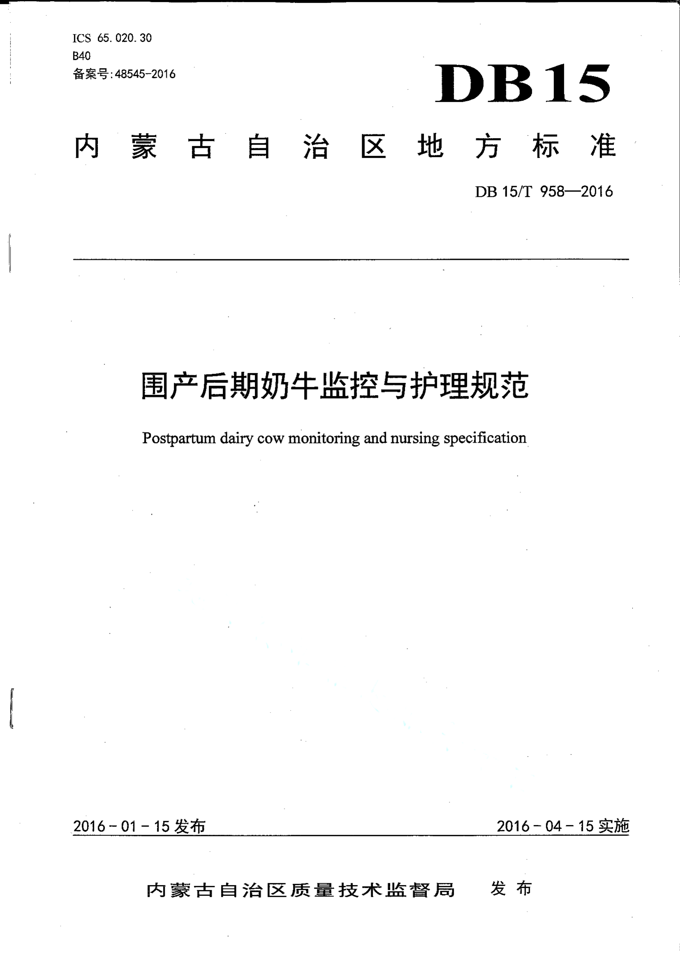 资源详情图